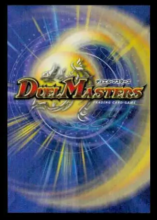 Duel Masters card back side